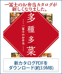 18-A多種多菜